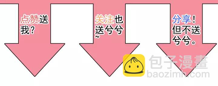 第112话 这么急着让我吻你？107