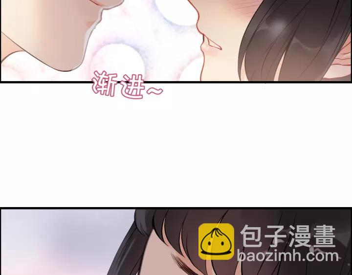 第112话 这么急着让我吻你？11