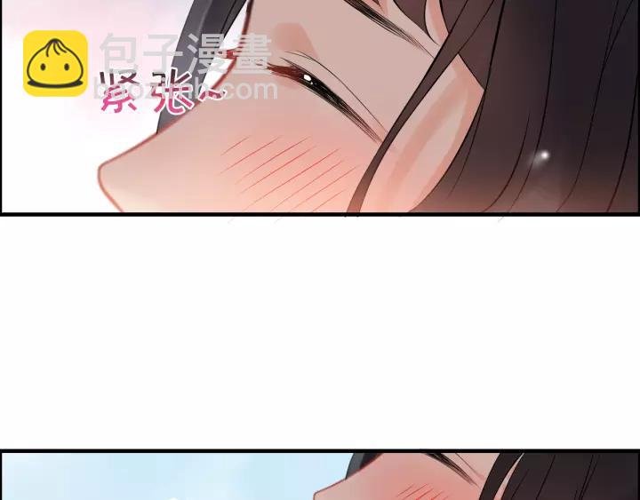 第112话 这么急着让我吻你？12