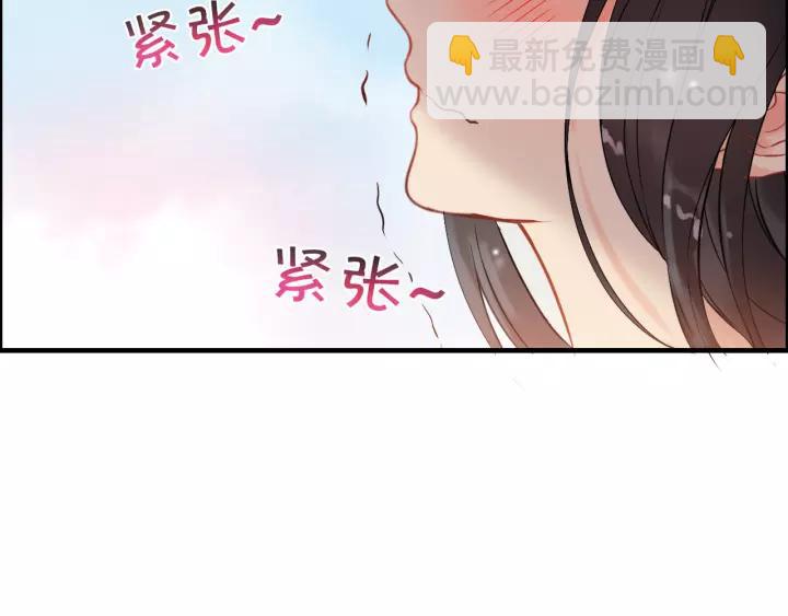 第112话 这么急着让我吻你？13