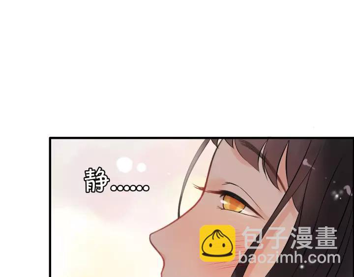 第112话 这么急着让我吻你？14