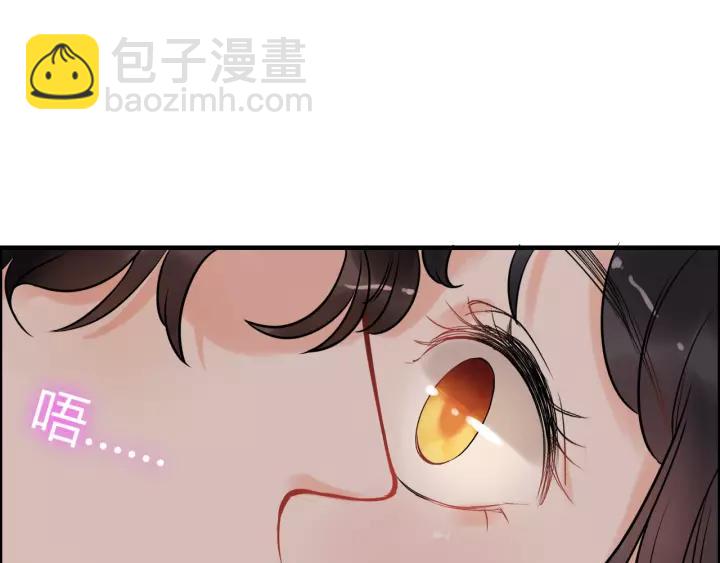 第112话 这么急着让我吻你？22