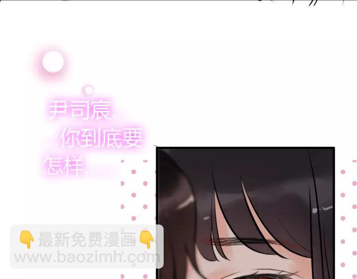 第112话 这么急着让我吻你？26