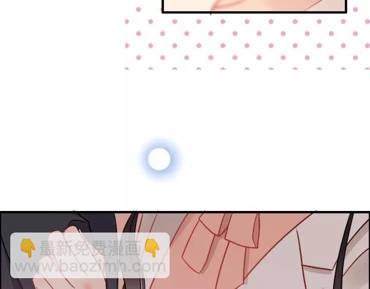 第112话 这么急着让我吻你？28