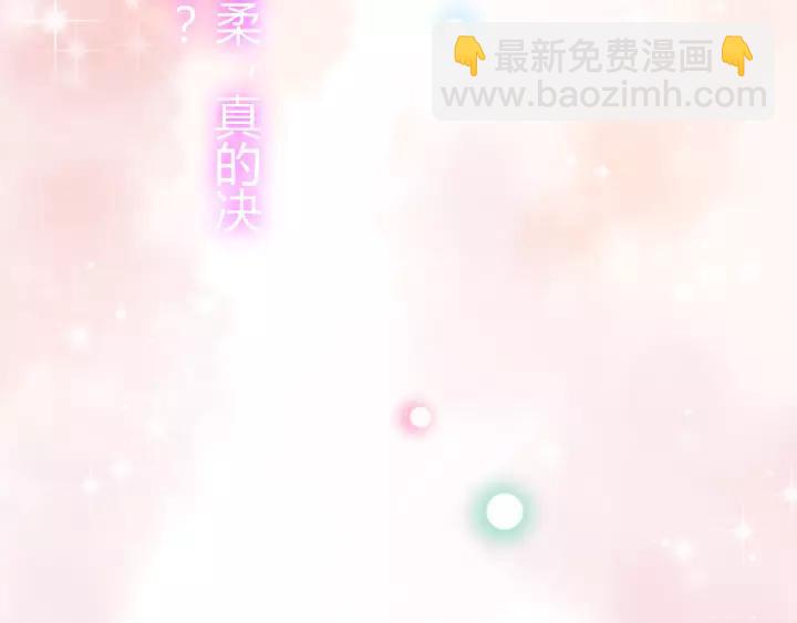 第112话 这么急着让我吻你？30