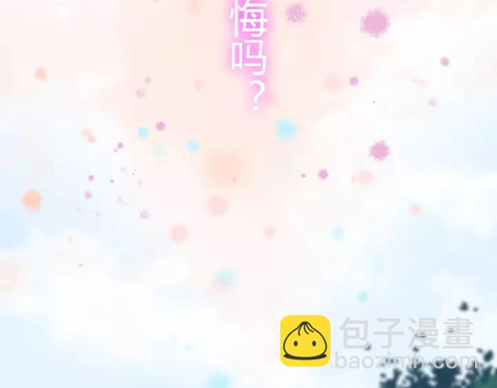 第112话 这么急着让我吻你？34