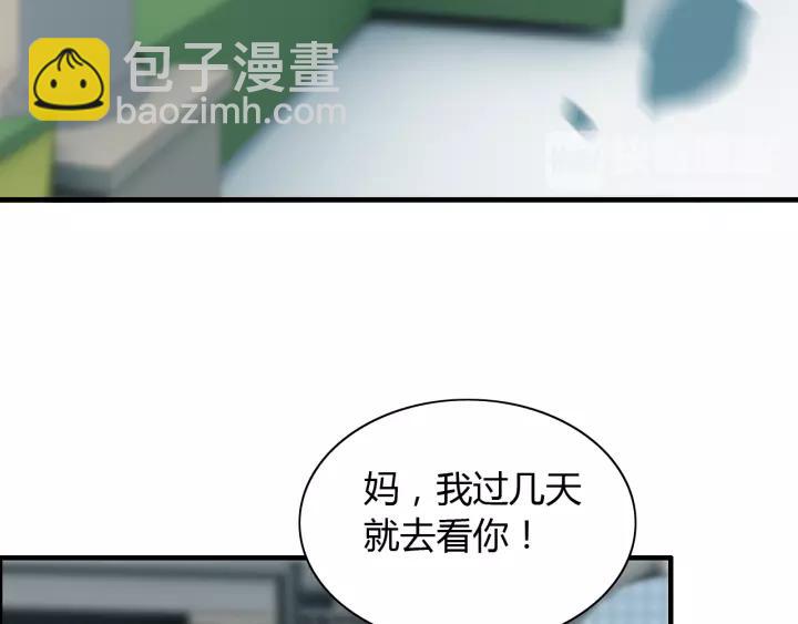 第112话 这么急着让我吻你？37