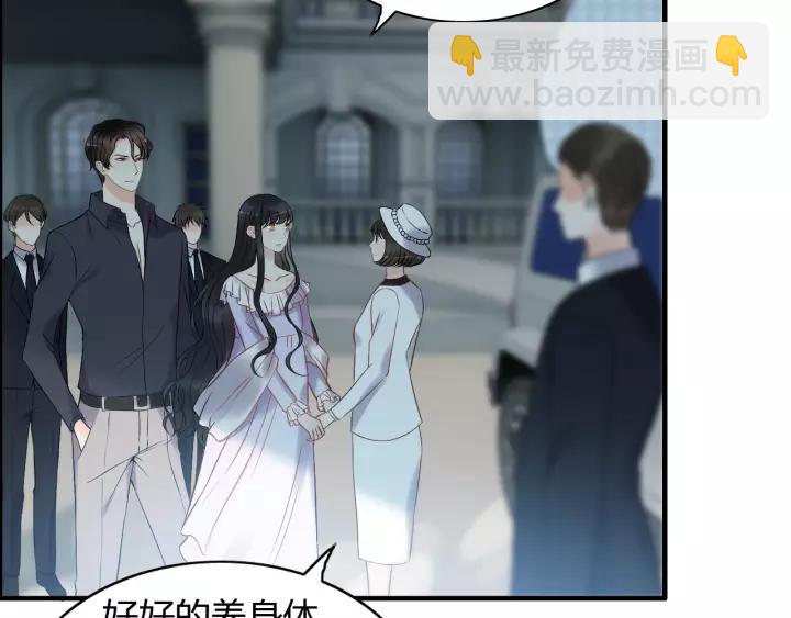 第112话 这么急着让我吻你？38
