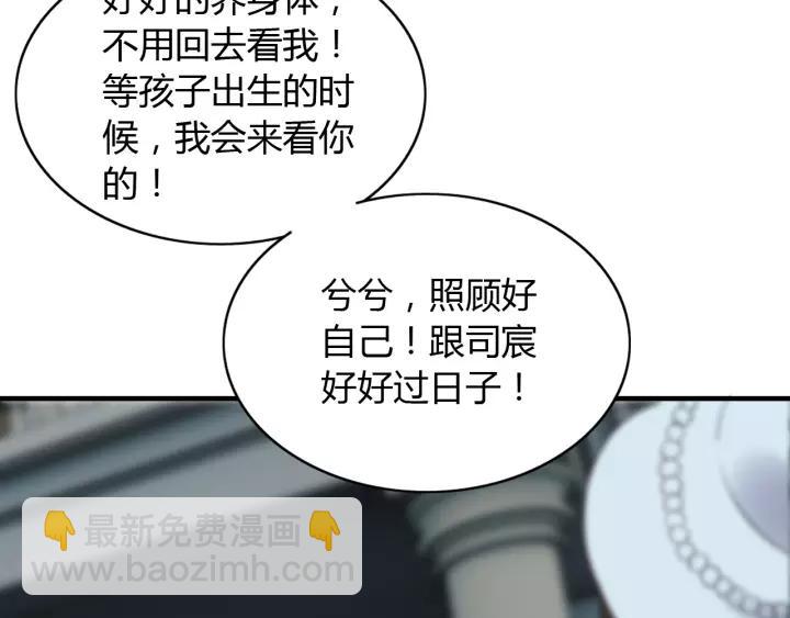 第112话 这么急着让我吻你？39