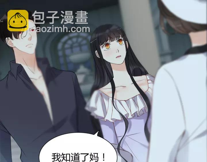 第112话 这么急着让我吻你？40