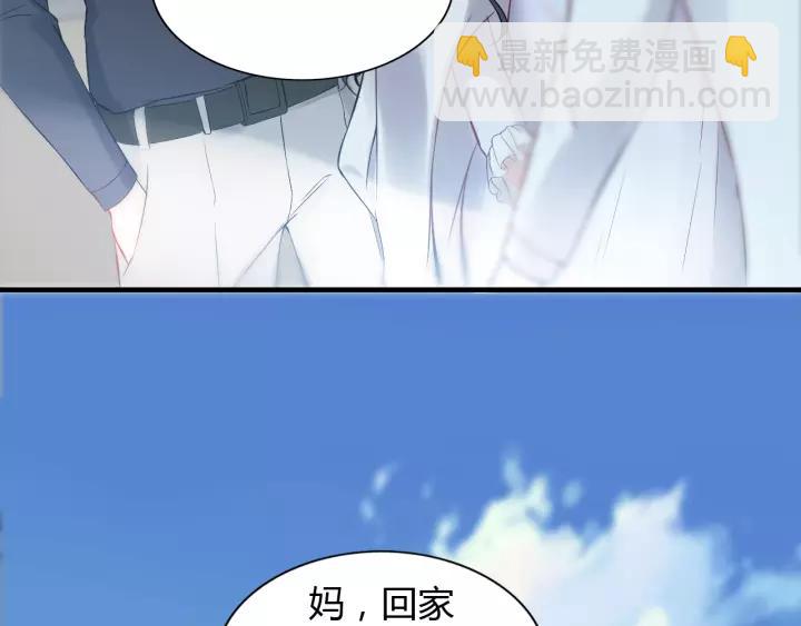 第112话 这么急着让我吻你？41