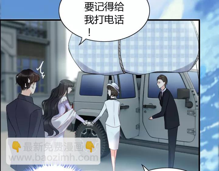第112话 这么急着让我吻你？42