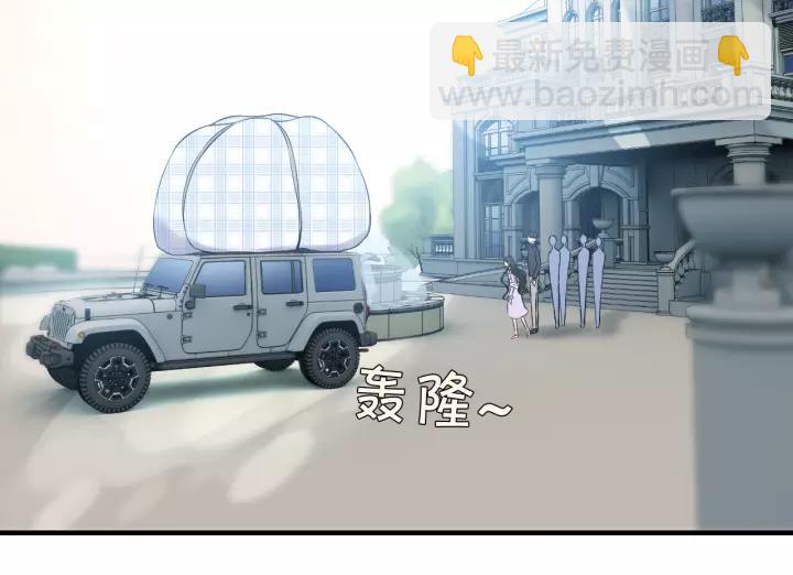 第112话 这么急着让我吻你？44