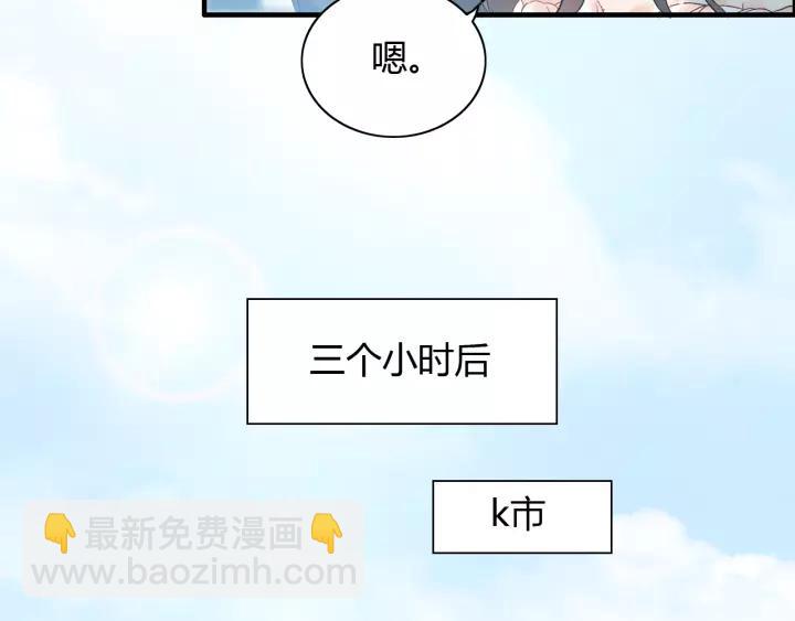第112话 这么急着让我吻你？46