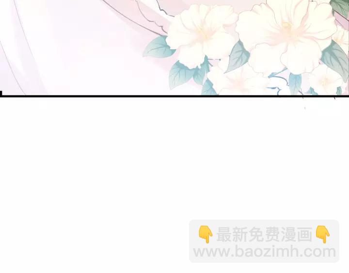 第112话 这么急着让我吻你？55