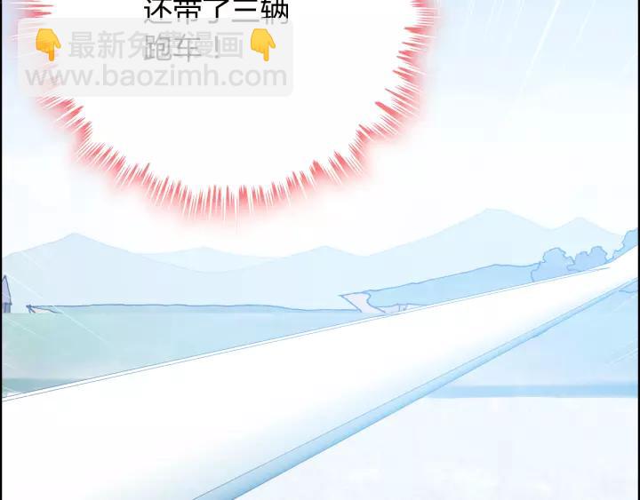 第112话 这么急着让我吻你？59