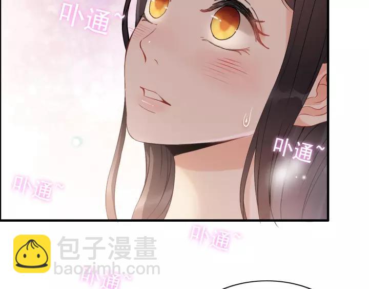 第112话 这么急着让我吻你？6