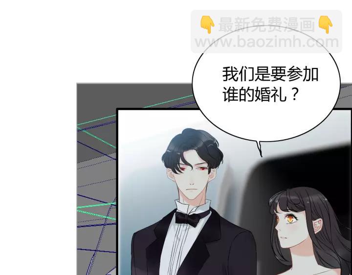 第112话 这么急着让我吻你？61
