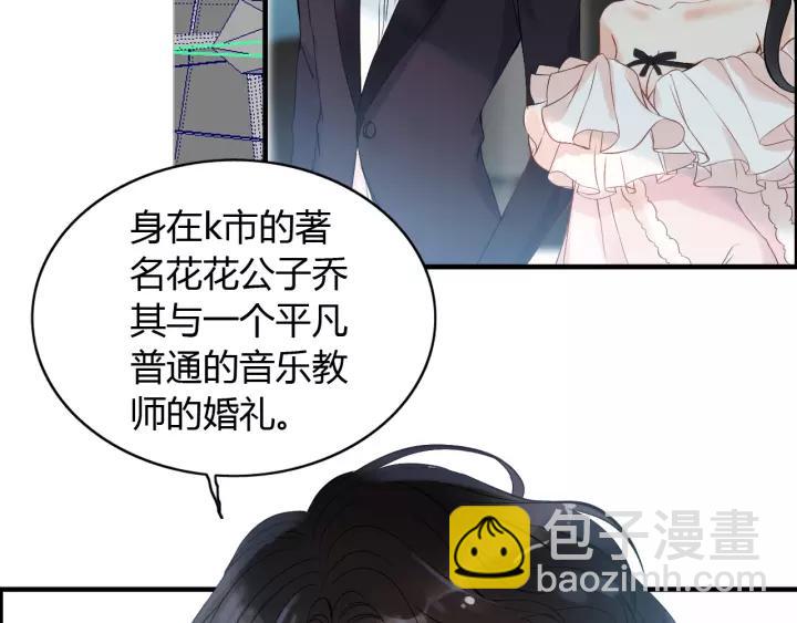 第112话 这么急着让我吻你？62
