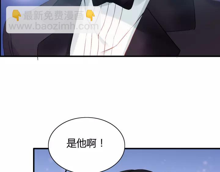第112话 这么急着让我吻你？64