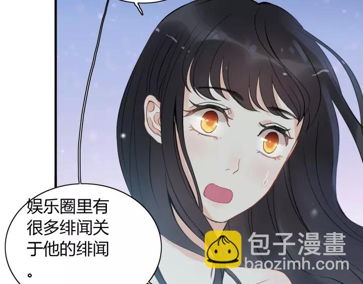 第112话 这么急着让我吻你？65