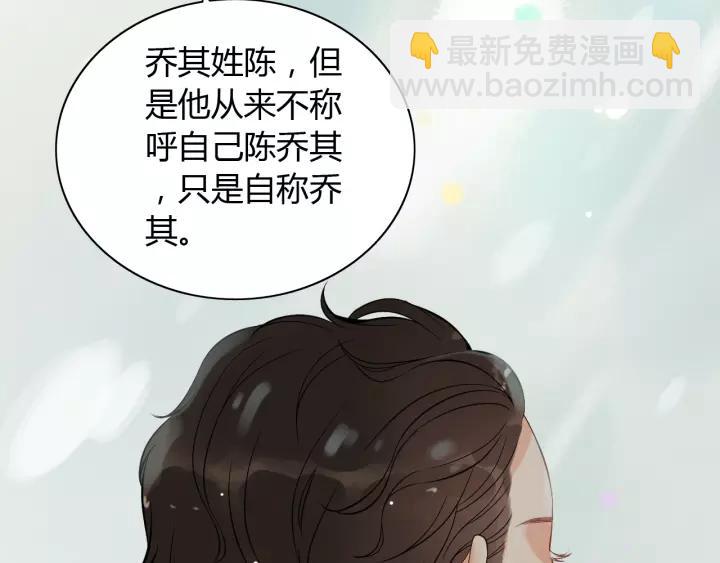 第112话 这么急着让我吻你？68