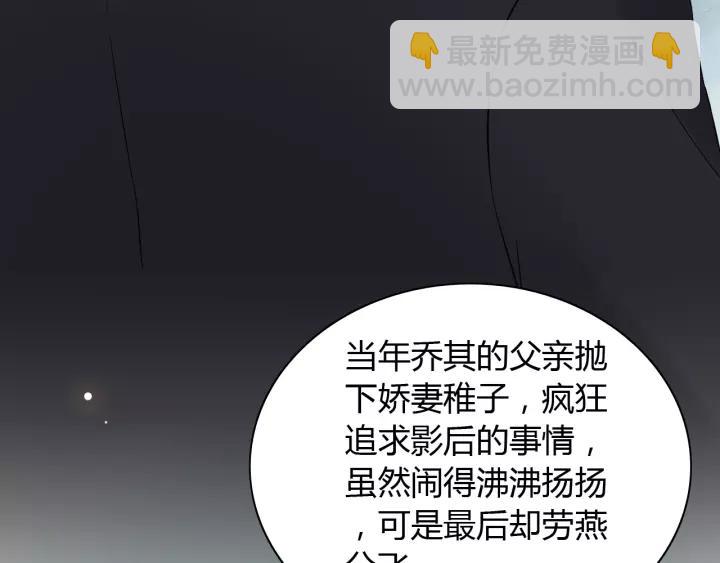 第112话 这么急着让我吻你？70