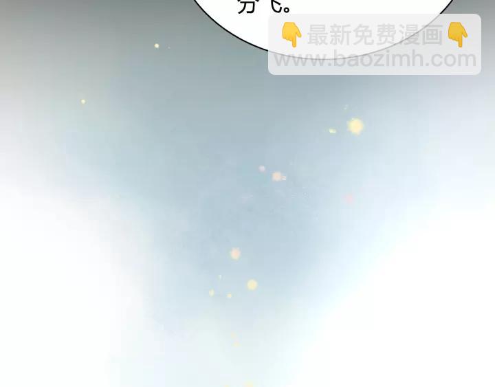 第112话 这么急着让我吻你？71