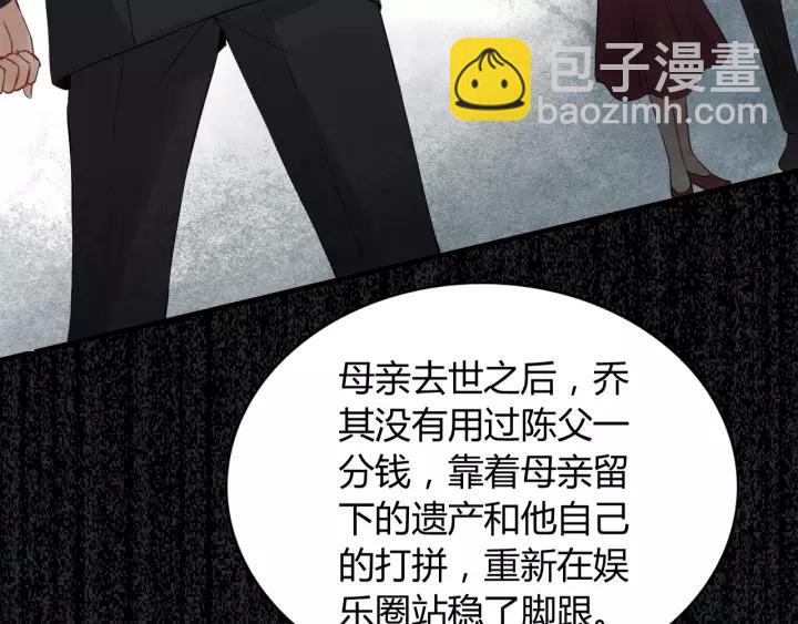 第112话 这么急着让我吻你？82