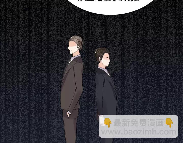 第112话 这么急着让我吻你？83