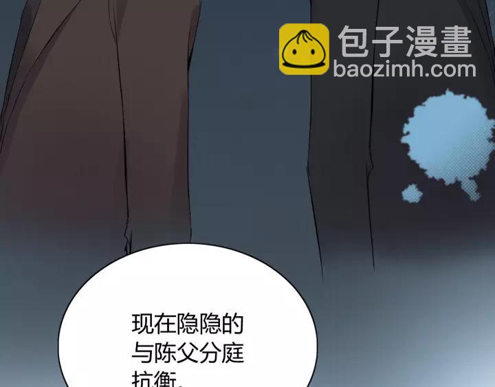 第112话 这么急着让我吻你？86