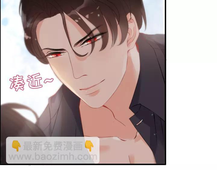 第112话 这么急着让我吻你？9