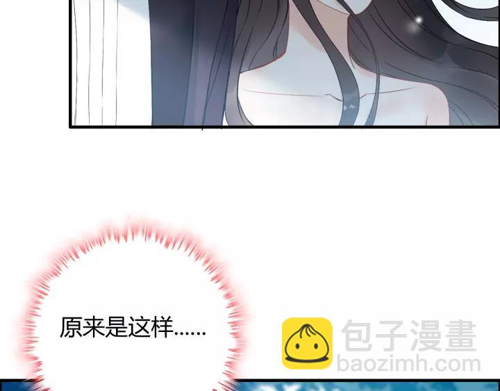第112话 这么急着让我吻你？90
