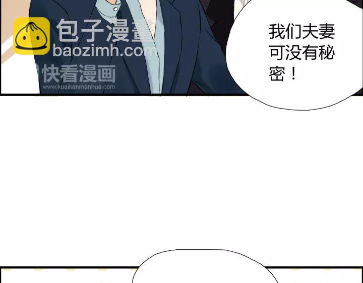 第113话 她回来了…20