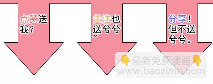 第113话 她回来了…90
