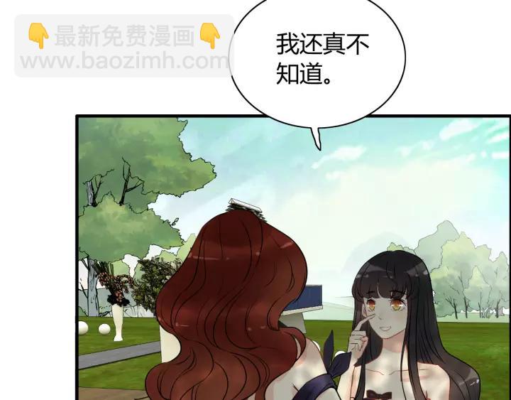 第114话 我该见她吗？14