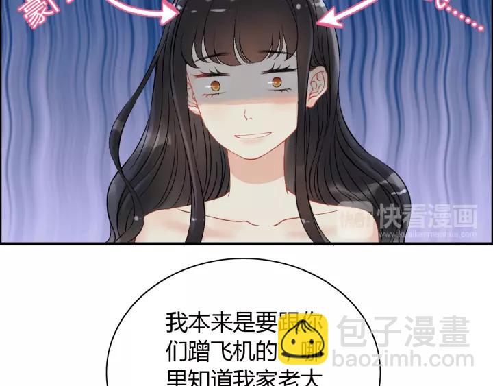 第114话 我该见她吗？16