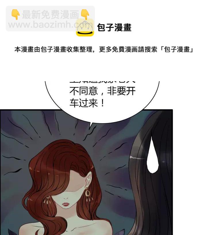 第114话 我该见她吗？17