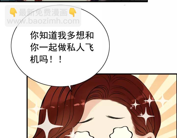 第114话 我该见她吗？18