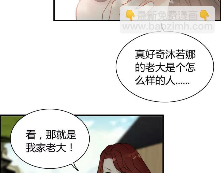 第114话 我该见她吗？21