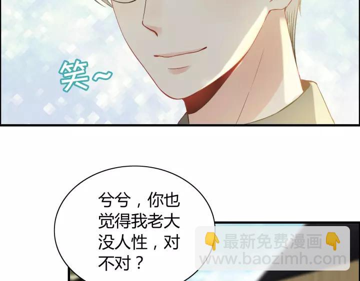 第114话 我该见她吗？30