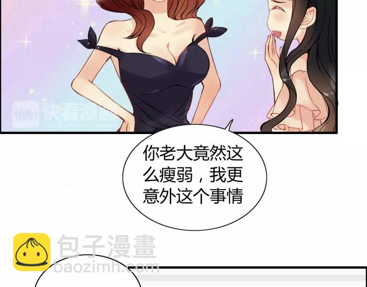 第114话 我该见她吗？33