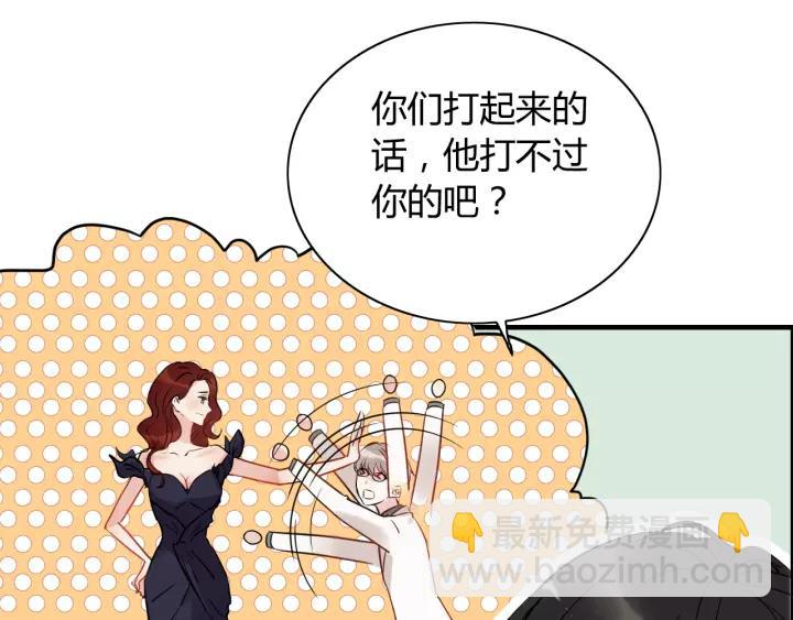 第114话 我该见她吗？36