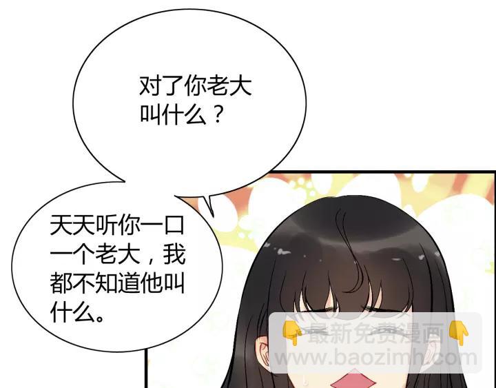 第114话 我该见她吗？39