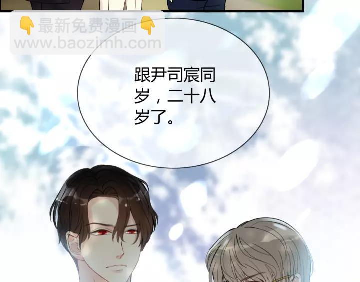 第114话 我该见她吗？42