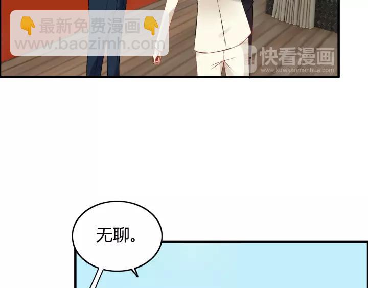 第114话 我该见她吗？49