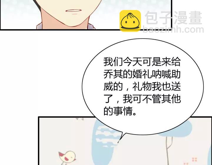 第114话 我该见她吗？56