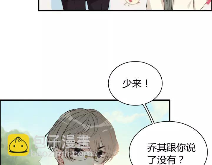 第114话 我该见她吗？58