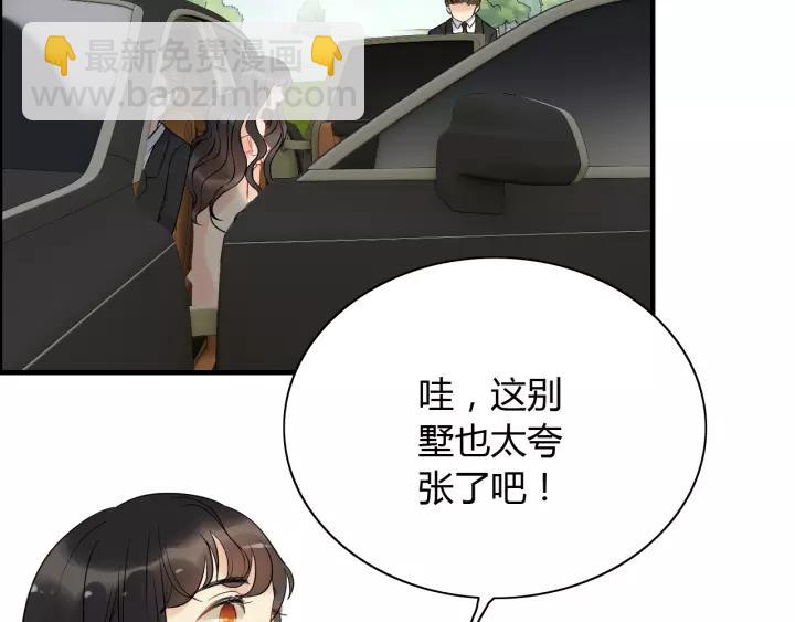 第114话 我该见她吗？6