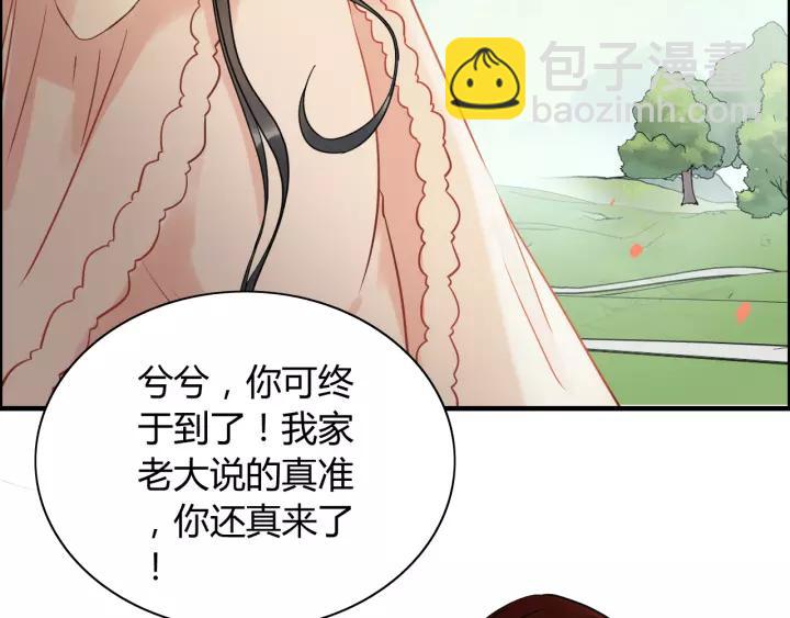 第114话 我该见她吗？8